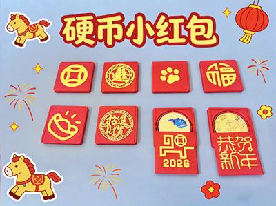 Year of the Horse Coin Mini Red Envelope / New Year Mini Red Envelope / New Year Red Envelope