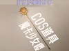 Main body print file