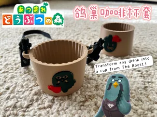 动物森友会 鸽巢咖啡杯套