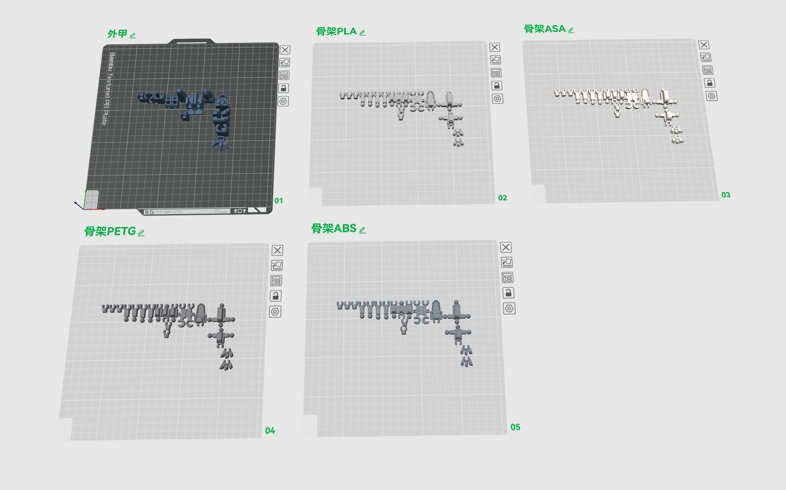 Miniatura 1 do modelo 3D 机甲恐龙系列八——08机甲迅猛龙