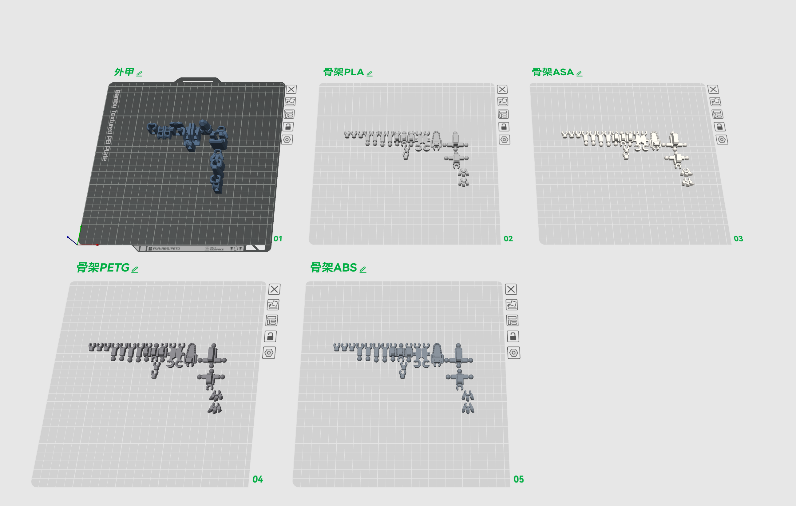 Miniatura 3 do modelo 3D 机甲恐龙系列八——08机甲迅猛龙