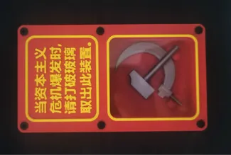 国际歌八音盒