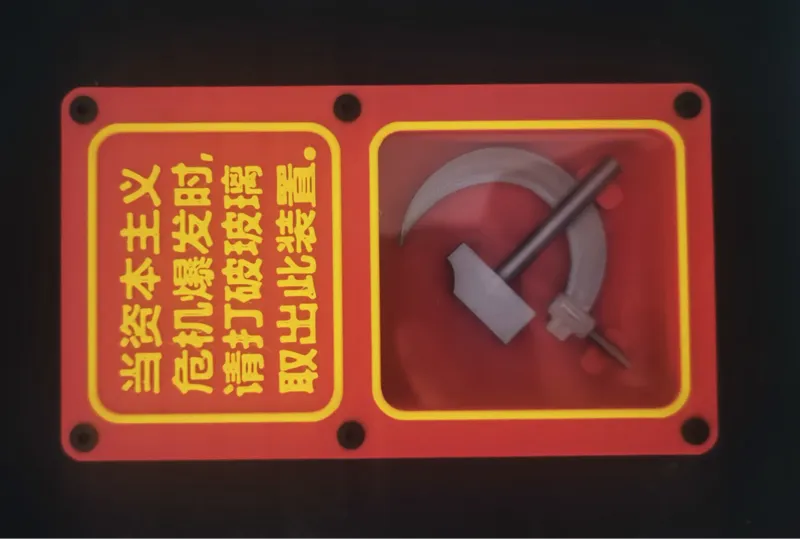国际歌八音盒