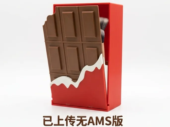 巧克力收纳—化妆刷/笔筒