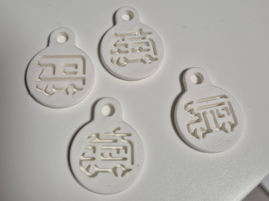 Camping Camper Keychain Set | Vanlife Gift