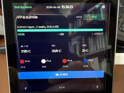 ESP32-S3   4-inch IPS touchscreen(480*480)