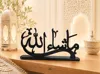 MashaAllah – Arabic Calligraphy Table Decor