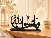 MashaAllah – Arabic Calligraphy Table Decor