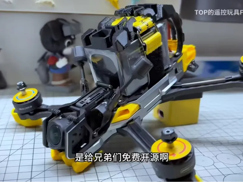 快蜂科技M5v3防撞龟甲（speedybee master5 v3）电池防撞龟甲
