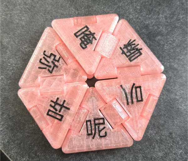 https://makerworld.bblmw.com/makerworld/model/US81c5b4fe69af45/design/2024-12-15_ddf554b83ab64.jpg