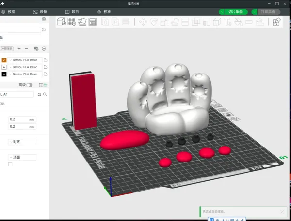 https://makerworld.bblmw.com/makerworld/model/US81cfe084b99a53/design/2024-06-27_d9c4f16cea242.png