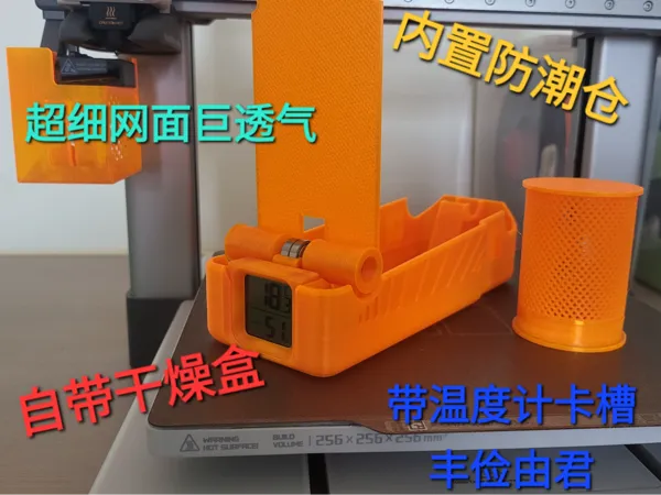 https://makerworld.bblmw.com/makerworld/model/US81e244af1bcb63/design/2026-01-21_8b5e01555aef8.jpg