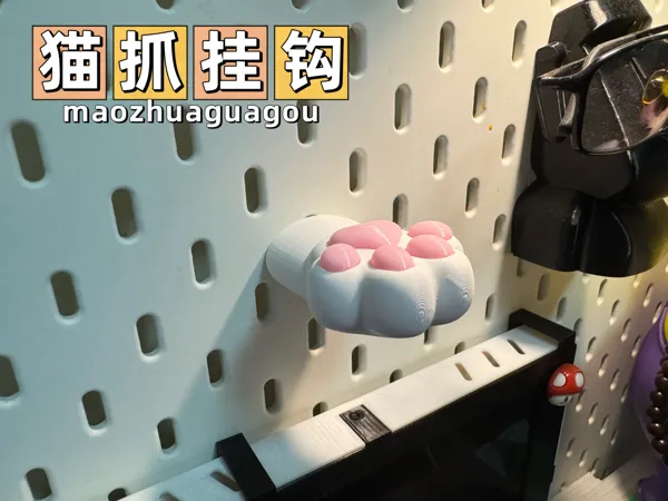 https://makerworld.bblmw.com/makerworld/model/US81f8eb3348b46e/design/0dc2eaa9826ae2c7.jpg
