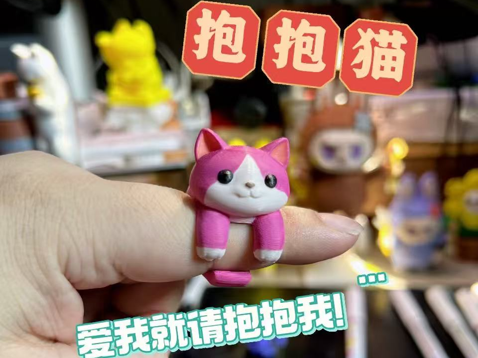 “抱抱猫”潮玩戒指——爱我就请抱抱我！仅6克的小可爱！