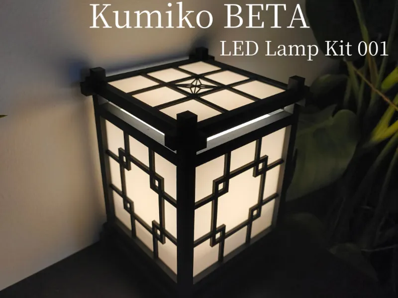 KUMIKO Modular LED Lamp: "BETA" LEDLampkit001