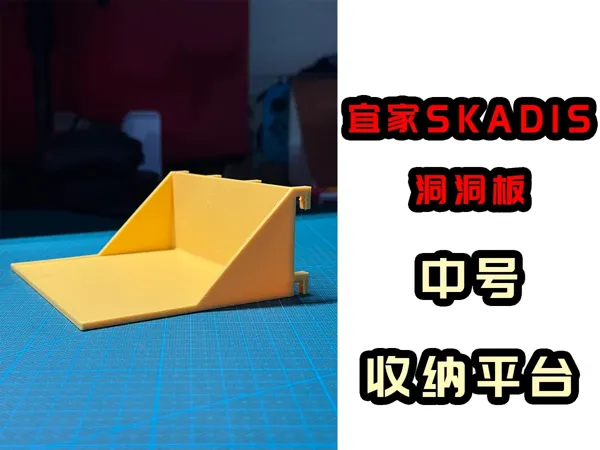https://makerworld.bblmw.com/makerworld/model/US82157789013931/design/04d0c49c-eca2-4f0b-8f6c-f19fa740de89.webp