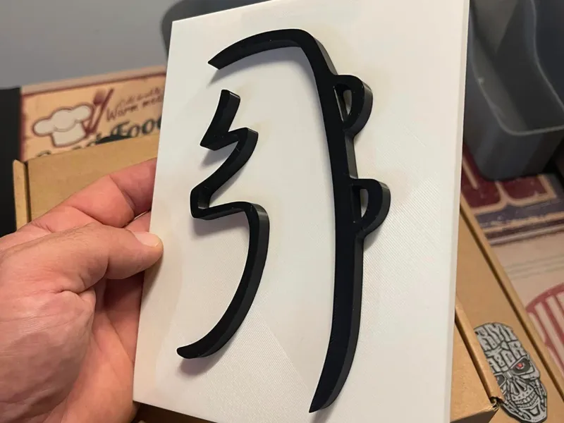 SEI HE KI Frame – Reiki Symbol