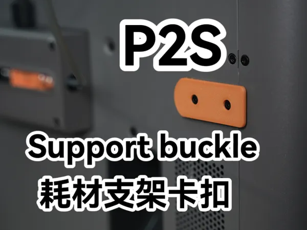 https://makerworld.bblmw.com/makerworld/model/US823be220b88506/design/2025-10-15_719a4d22746528.png