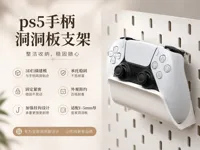 1-5mm厚洞洞板合集