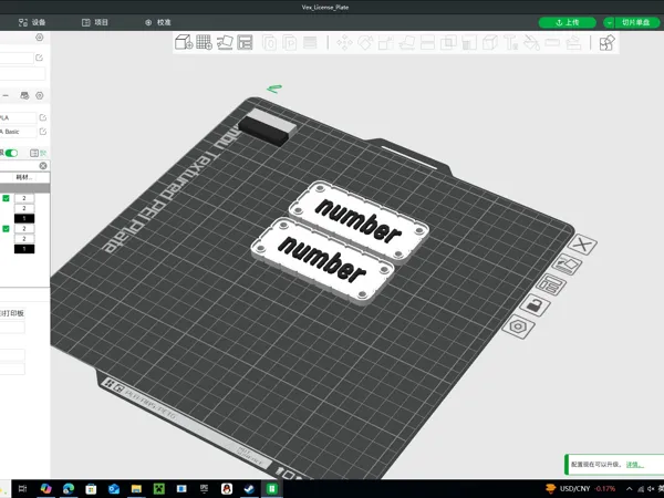 https://makerworld.bblmw.com/makerworld/model/US824581f041b00b/design/2024-12-09_fa2dc4e7d79dc.png