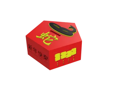 Snake Year Piggy Bank