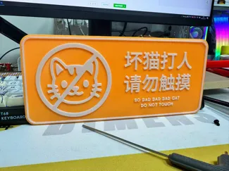 坏猫标牌 猫咪标牌BAD CAT