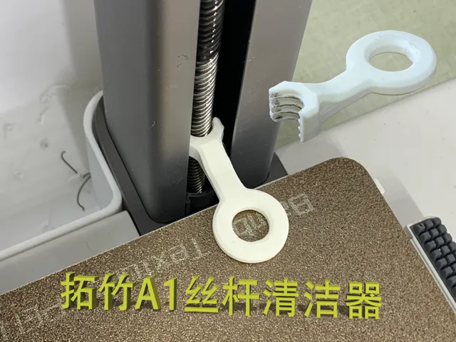 A1丝杆清洁器/润滑器