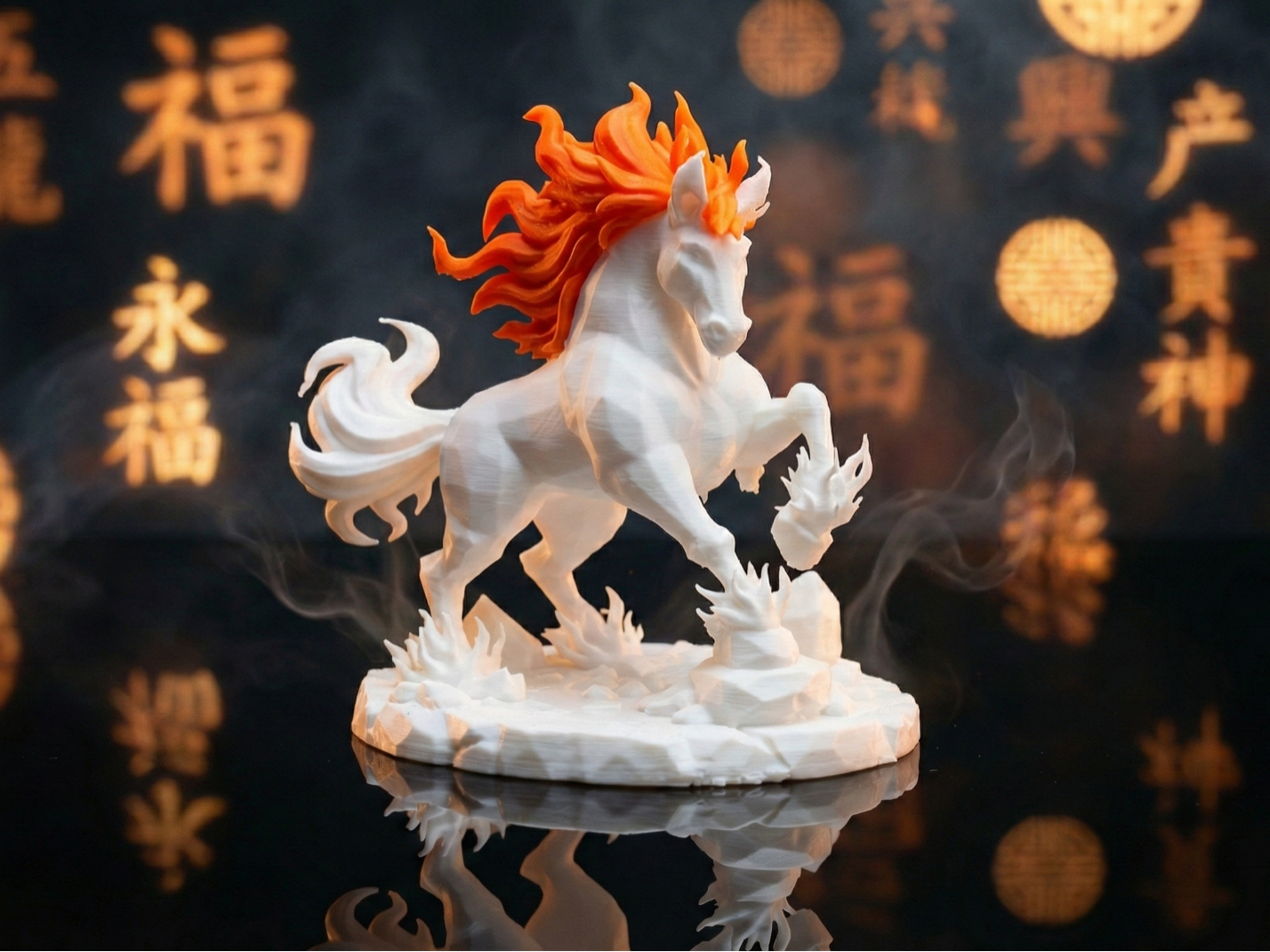 Year of the Fire Horse – Inferno Stallion