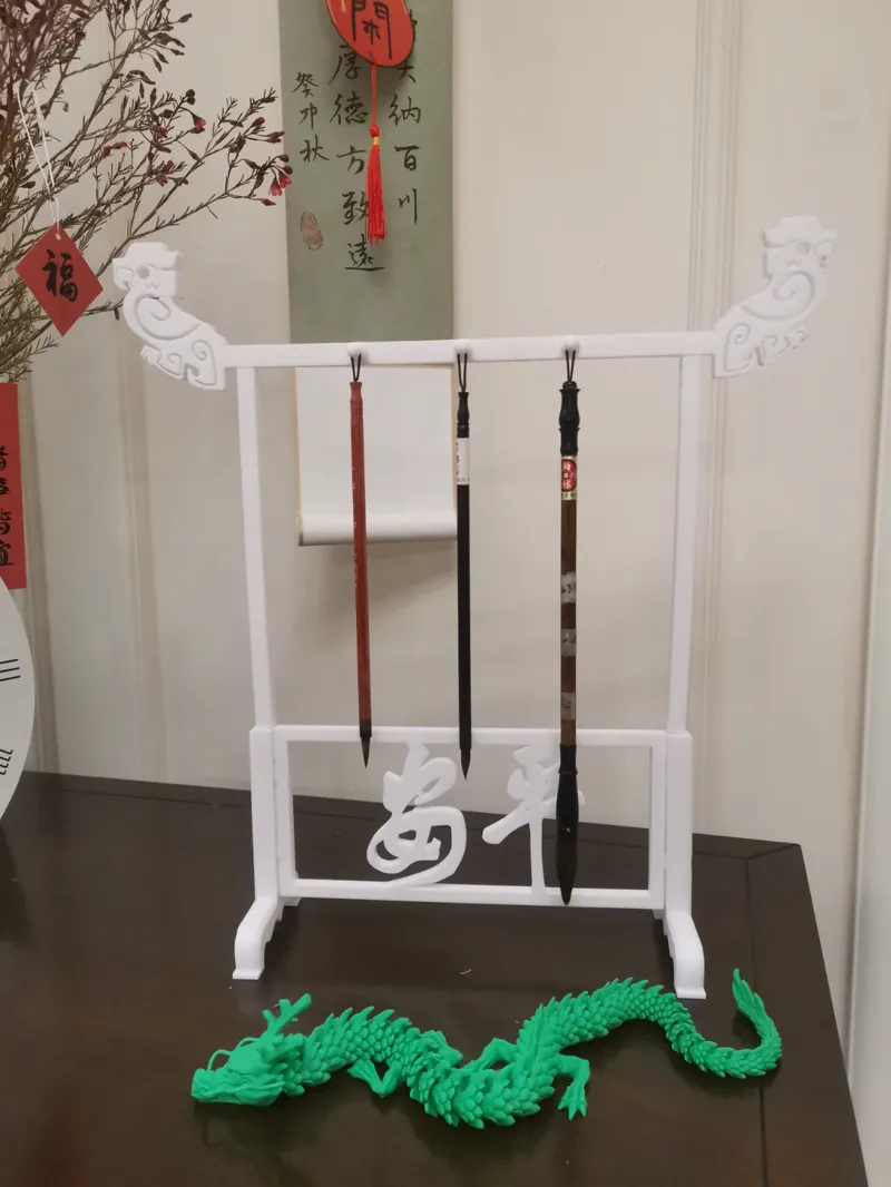 毛笔架