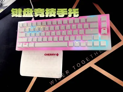 Gaming Short Keyboard Wrist Rest