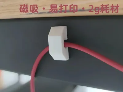 Magnetic Cable Clips, Pegboard Cable Clips, Cable Organizer, Cable Management