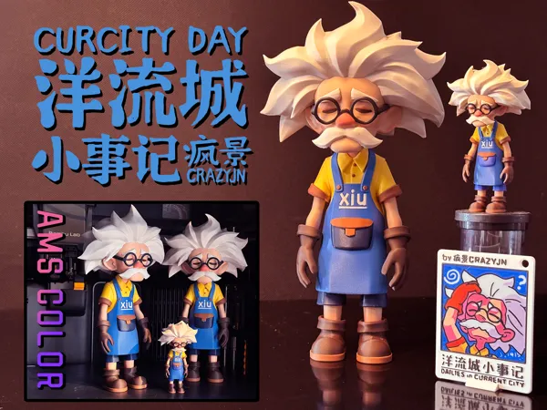 https://makerworld.bblmw.com/makerworld/model/US82cd13d0fb5b40/design/f38b6766fbaf4dbb.png