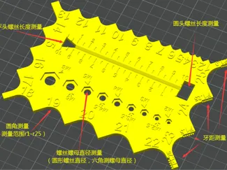 R角测量器牙距尺螺丝测量尺螺母测量圆角规多功能圆角测量半径圆规R1-25mm最终