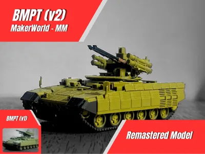 1/72 BMPT (v2)