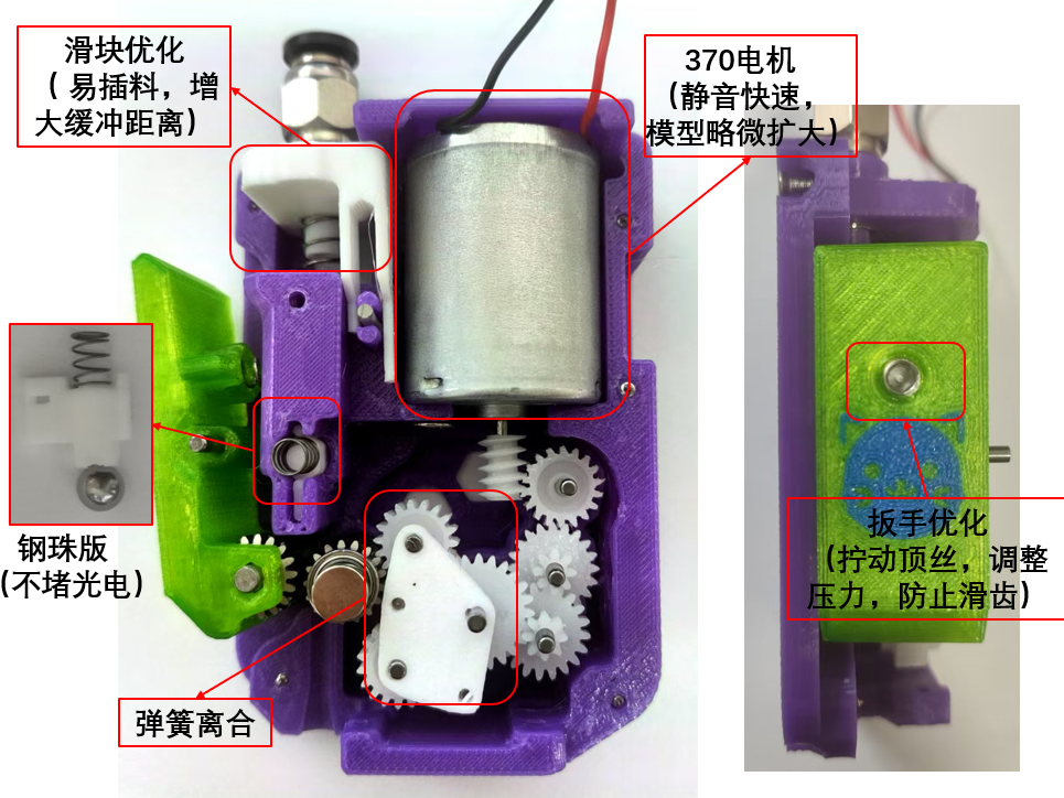 Miniatura 1 do modelo 3D BMCU370+离合+钢珠版