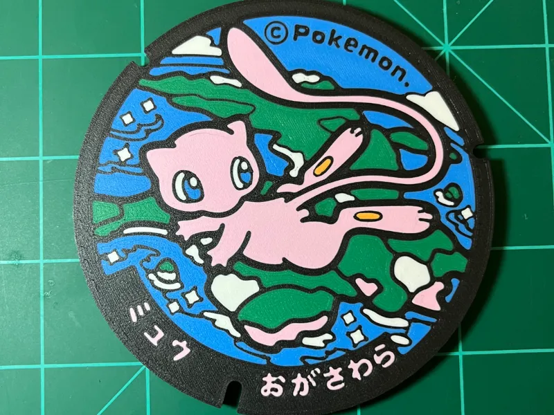 Mew Coaster