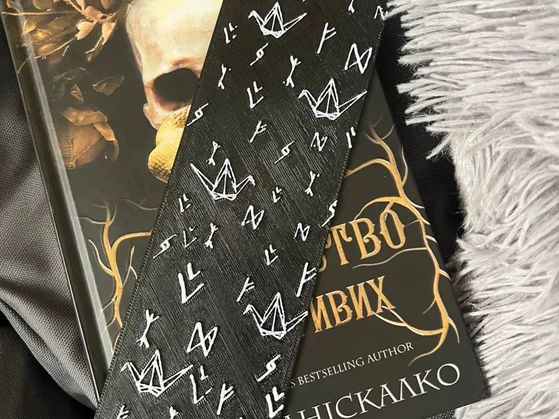 Dramione 2, Bookmark