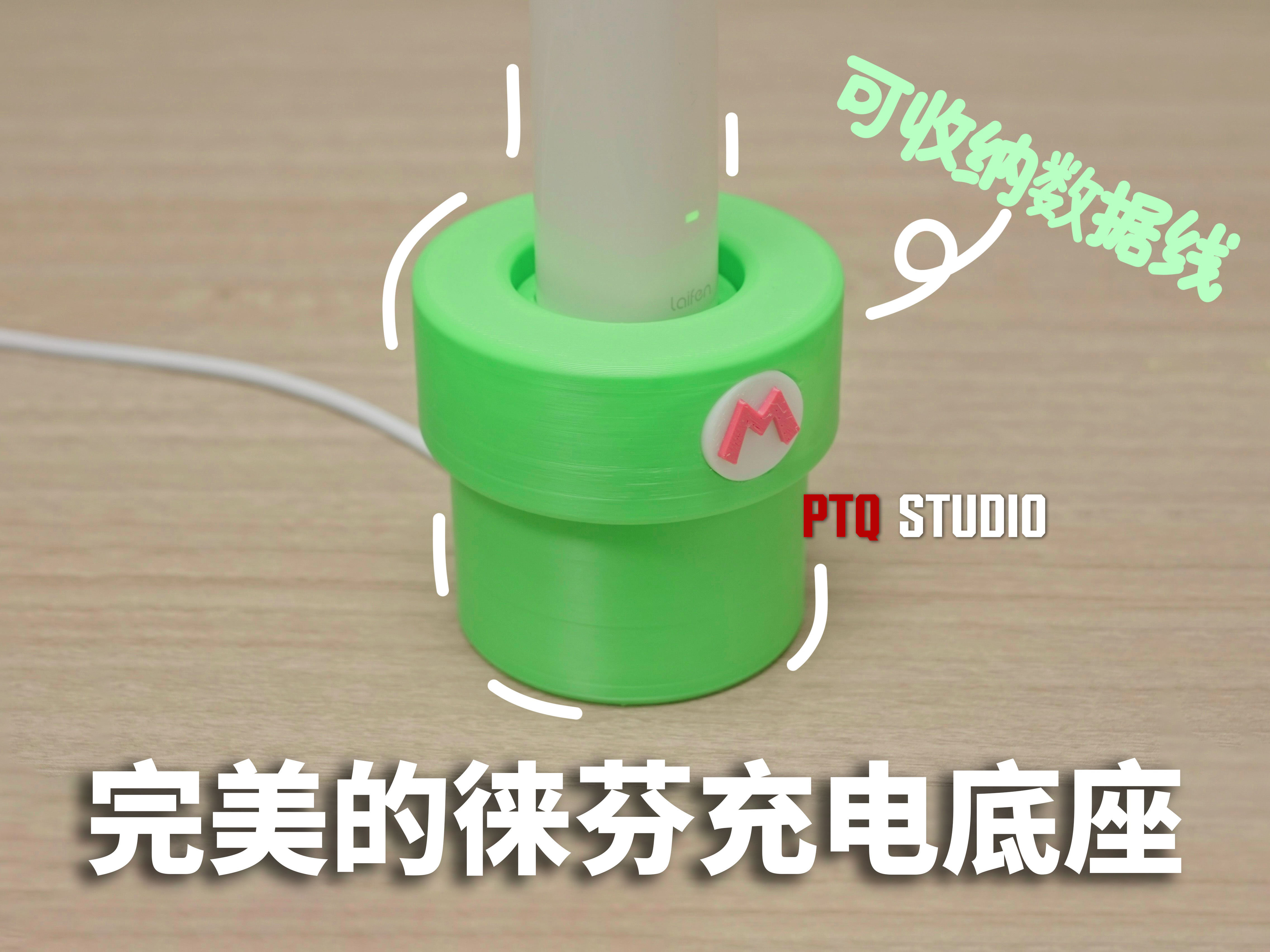 Miniatura 3 do modelo 3D 徕芬牙刷底座 线材收纳