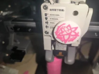 A1mini爱莉希雅真我刻印挤出机logo