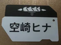 0.2mm 喷嘴 0.1mm 层高, 3 层墙, 100% 填充