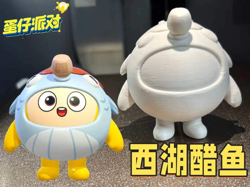 西湖醋鱼—蛋仔派对