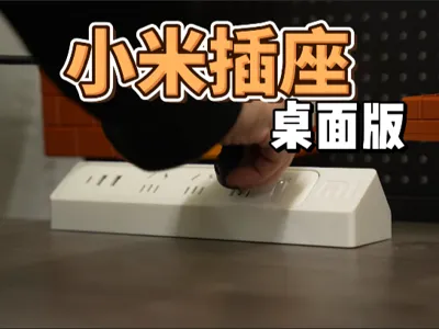 Xiaomi 3-outlet Master Control USB Desktop Power Strip