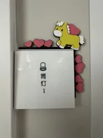 马上有爱