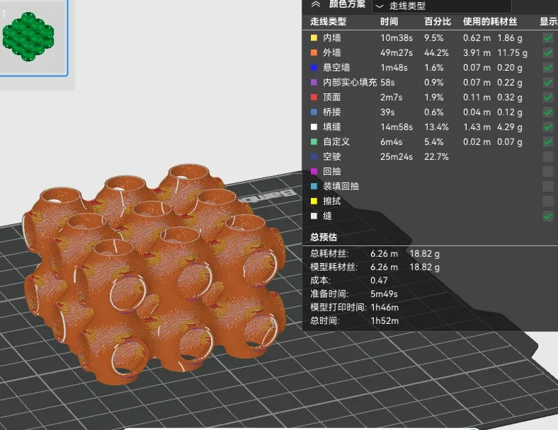 Miniatura 3 do modelo 3D 鱼缸鱼虾躲避屋