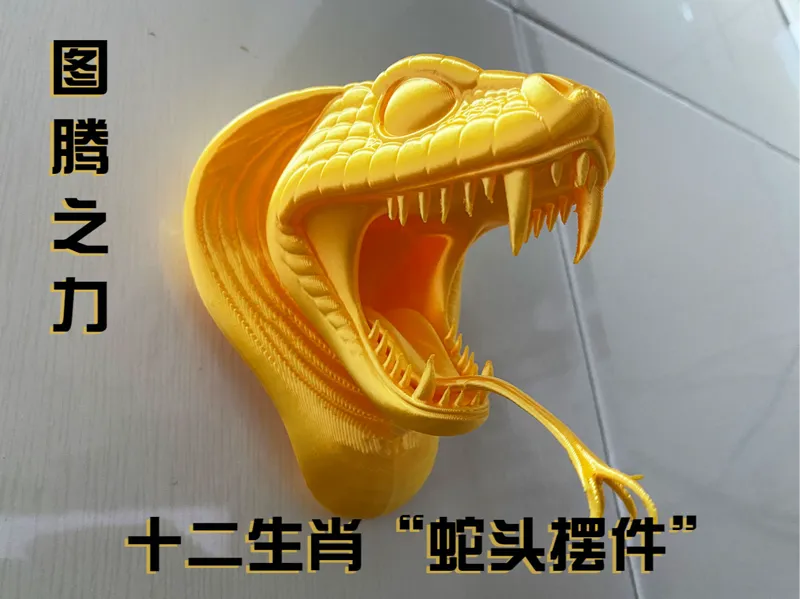 十二生肖系列-蛇头摆件 眼镜蛇 响尾蛇 猛兽爬宠 图腾