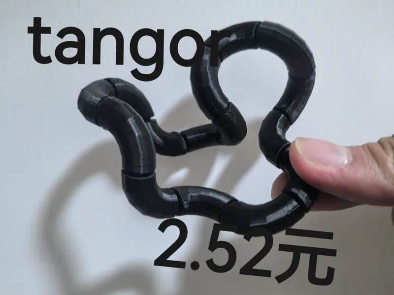 TANGLE（仅需2.52元）