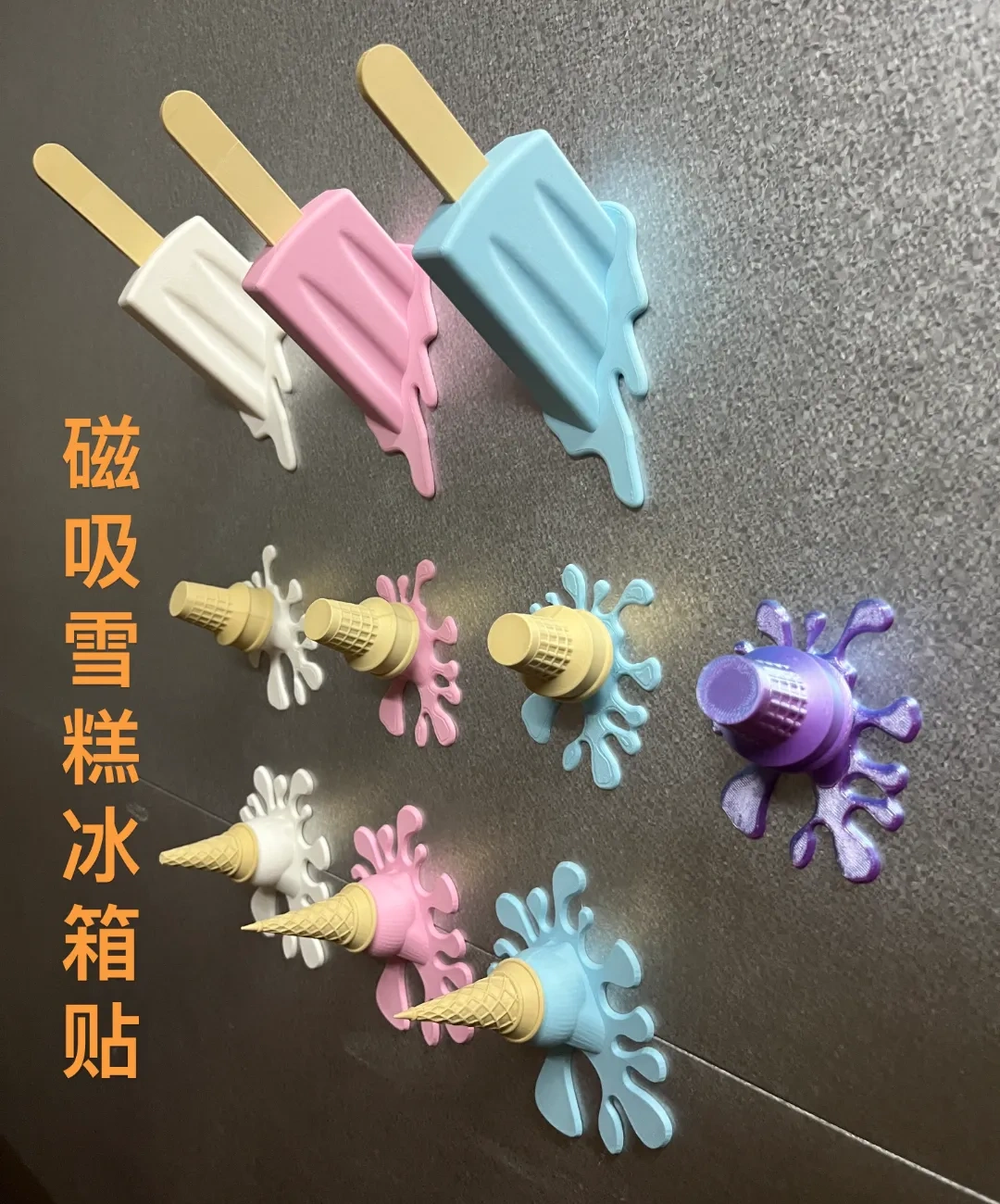 Miniatura 1 do modelo 3D 融化冰棍磁吸冰箱贴