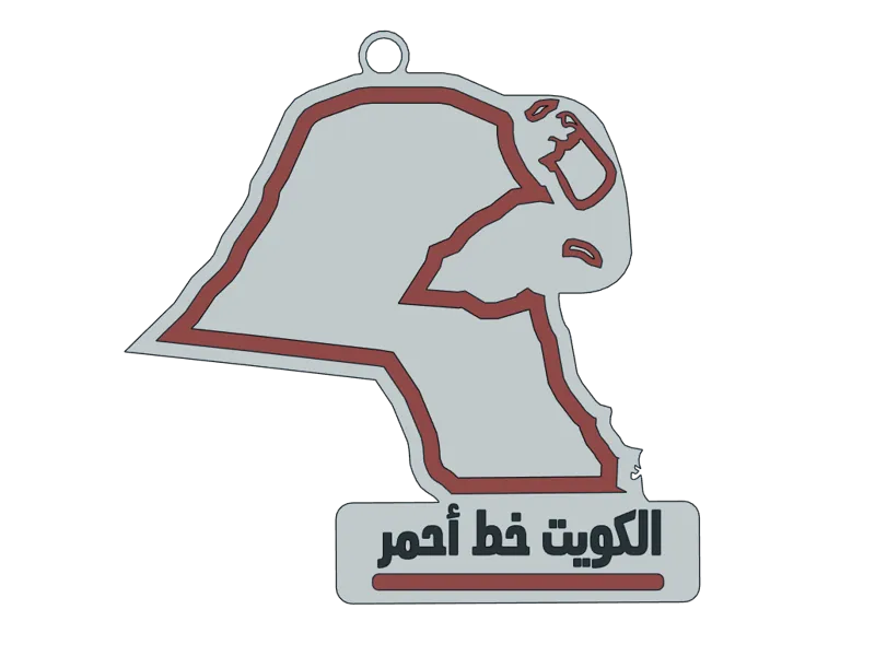 Kuwait redline hanger 