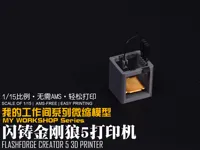 0.2mm 层高, 2 层墙, 15% 填充