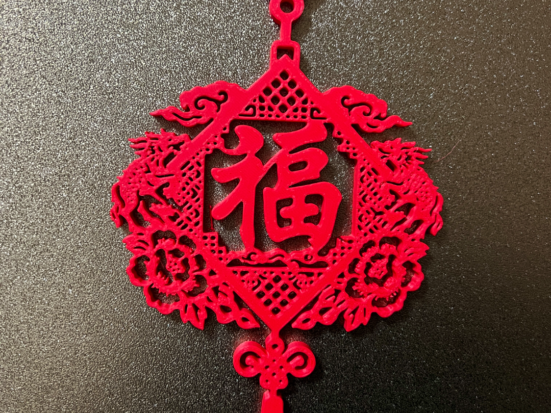 Miniatura 1 do modelo 3D 2026麒麟送福挂饰中国结（已上线金红双色版）